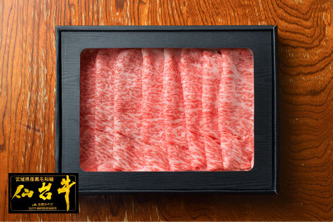 仙台牛すき焼用