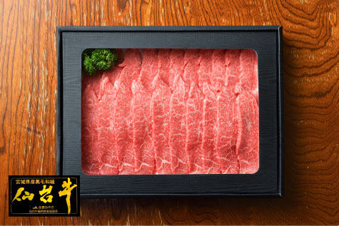 仙台牛しゃぶしゃぶ用