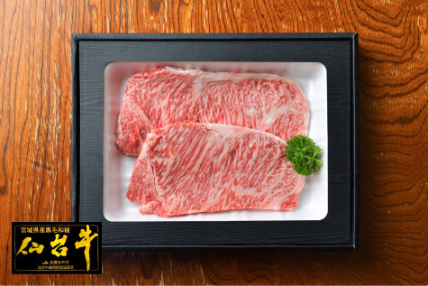 仙台牛サーロインステーキ用