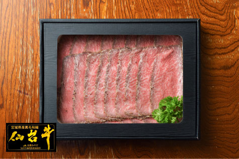 ローストビーフ