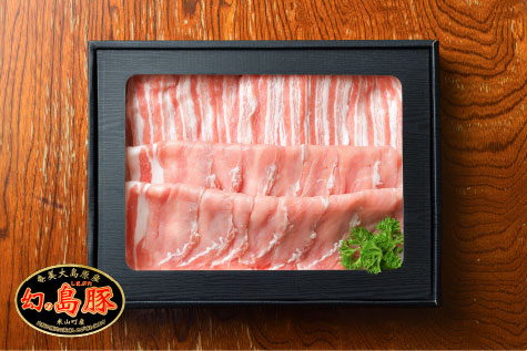 島豚しゃぶしゃぶ用